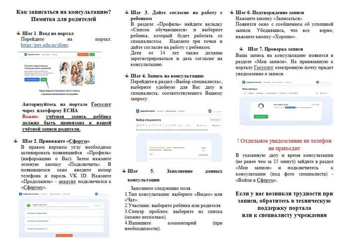 2 — копия